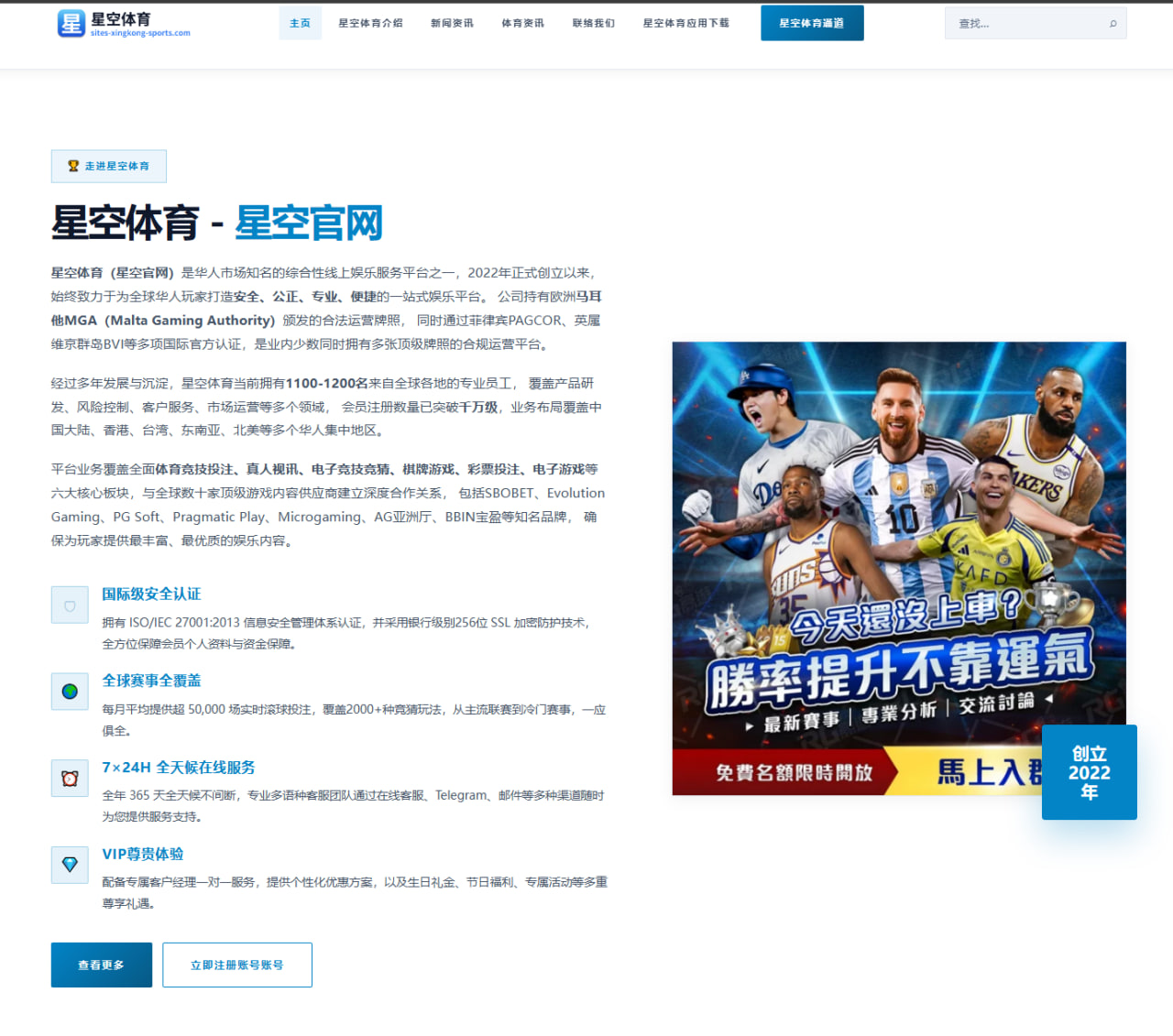 徐灿复出备战：技术打磨与重返巅峰之路