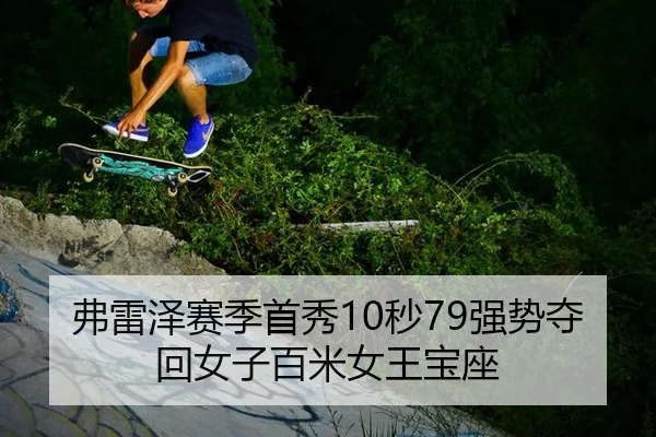 fu-lei-ze-sai-ji-shou-xiu-miao-qiang-shi-duo-hui-nv-zi-bai-mi-nv-wang-bao-zuo-2-534.jpg