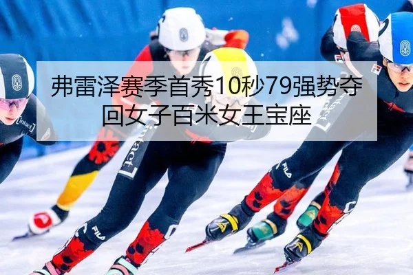 fu-lei-ze-sai-ji-shou-xiu-miao-qiang-shi-duo-hui-nv-zi-bai-mi-nv-wang-bao-zuo-3-741.jpg