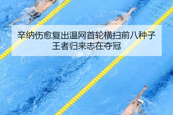 xin-na-shang-yu-fu-chu-wen-wang-shou-lun-heng-sao-qian-ba-zhong-zi-wang-zhe-gui-lai-zhi-zai-duo-guan-3-104.jpg